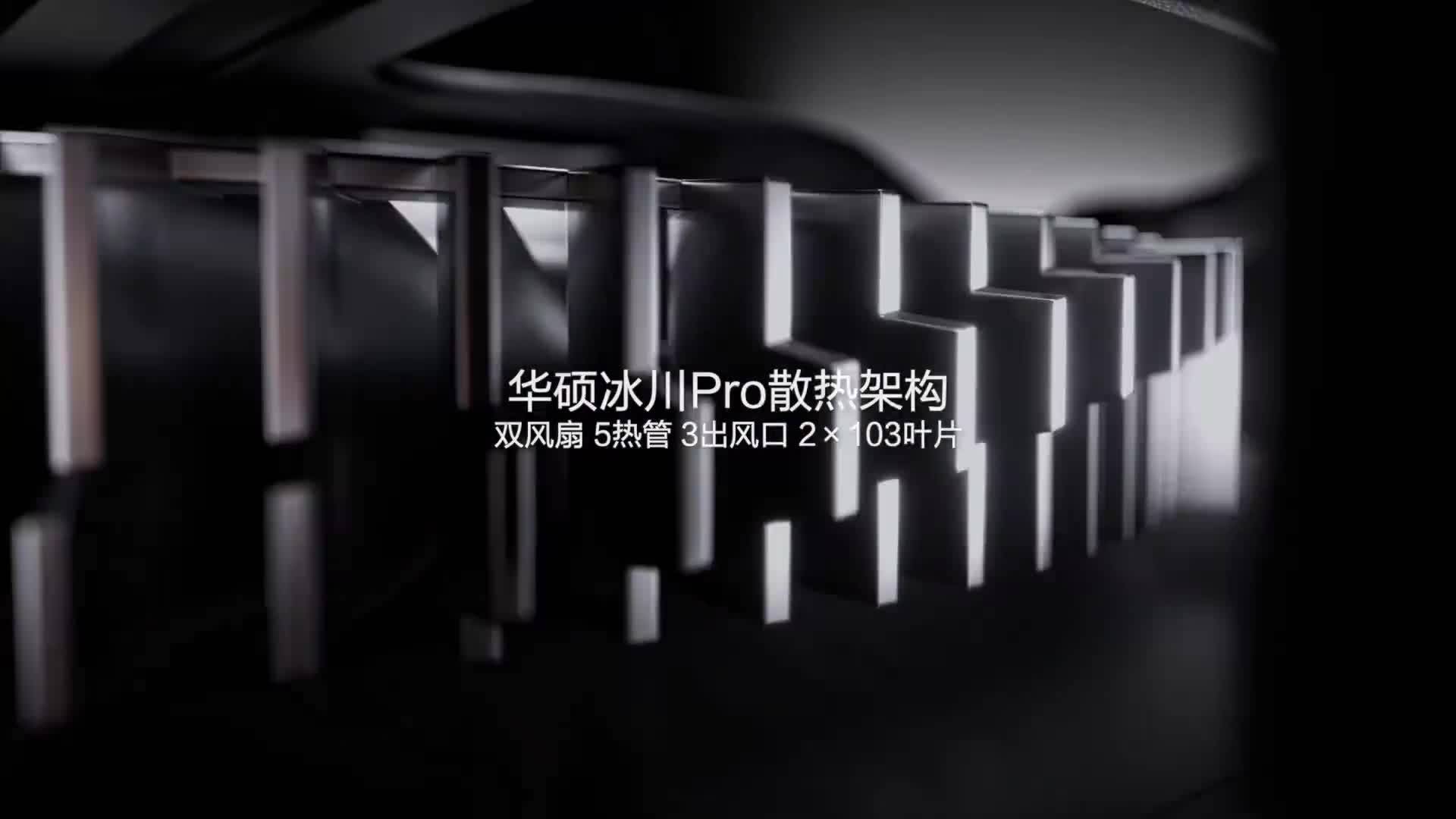 有必要换AI笔记本？预约华硕无畏，Ultra9+RTX40系值不值得入手