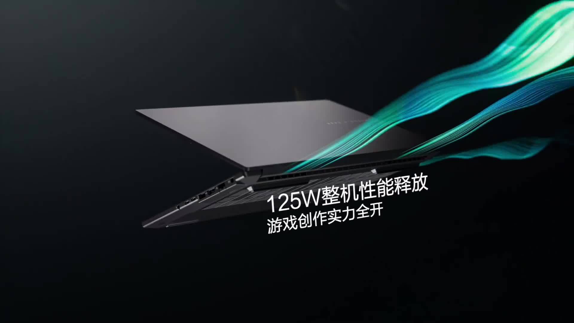 有必要换AI笔记本？预约华硕无畏，Ultra9+RTX40系值不值得入手