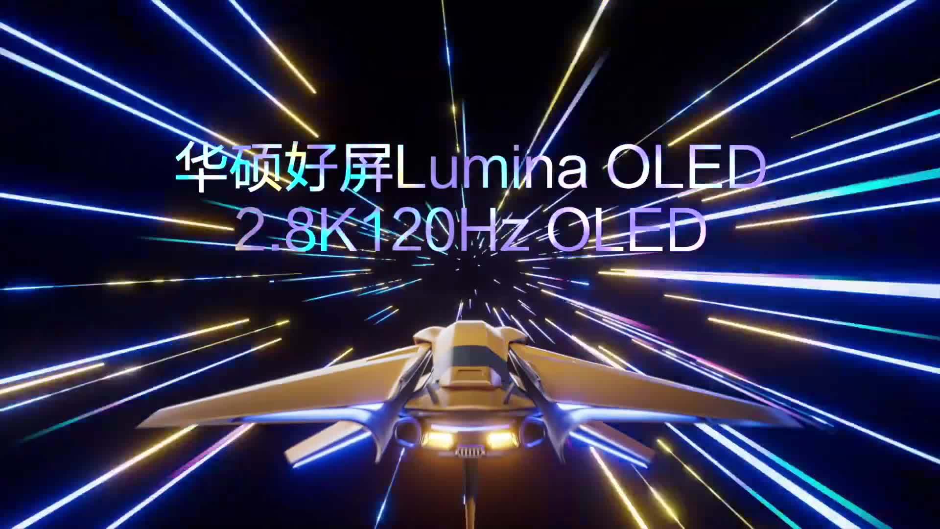 有必要换AI笔记本？预约华硕无畏，Ultra9+RTX40系值不值得入手