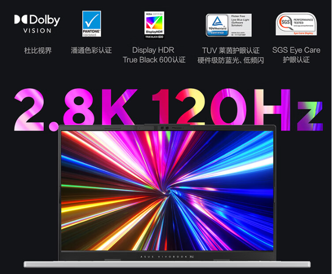 有必要换AI笔记本？预约华硕无畏，Ultra9+RTX40系值不值得入手