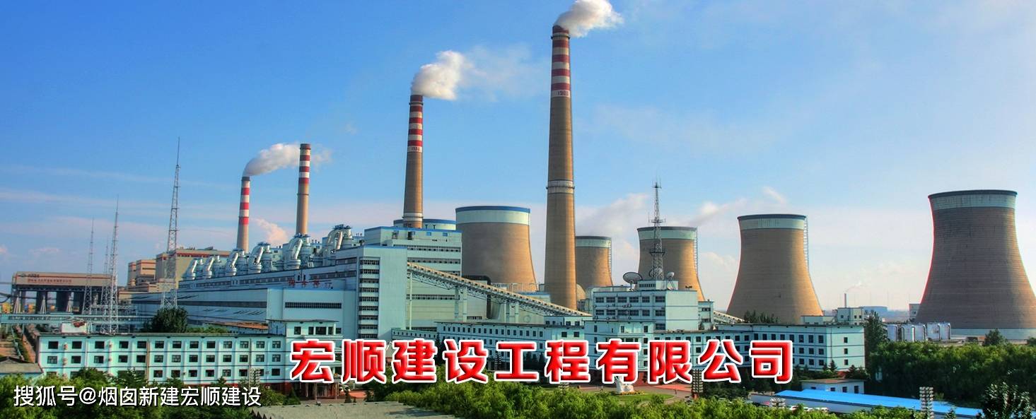​钢烟囱的美化-名词解释