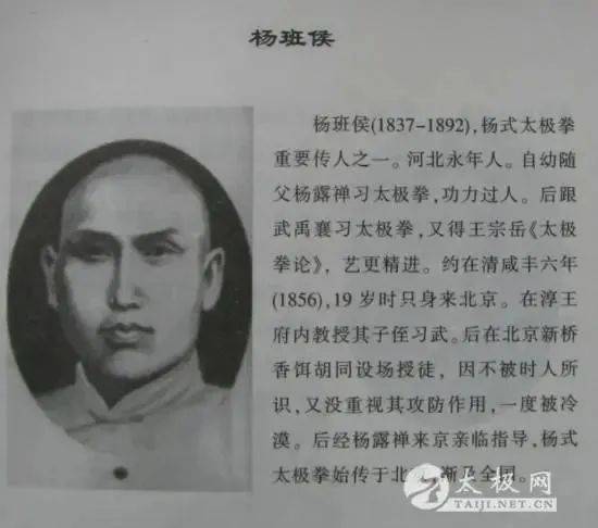 慢，不是太极拳的代名词