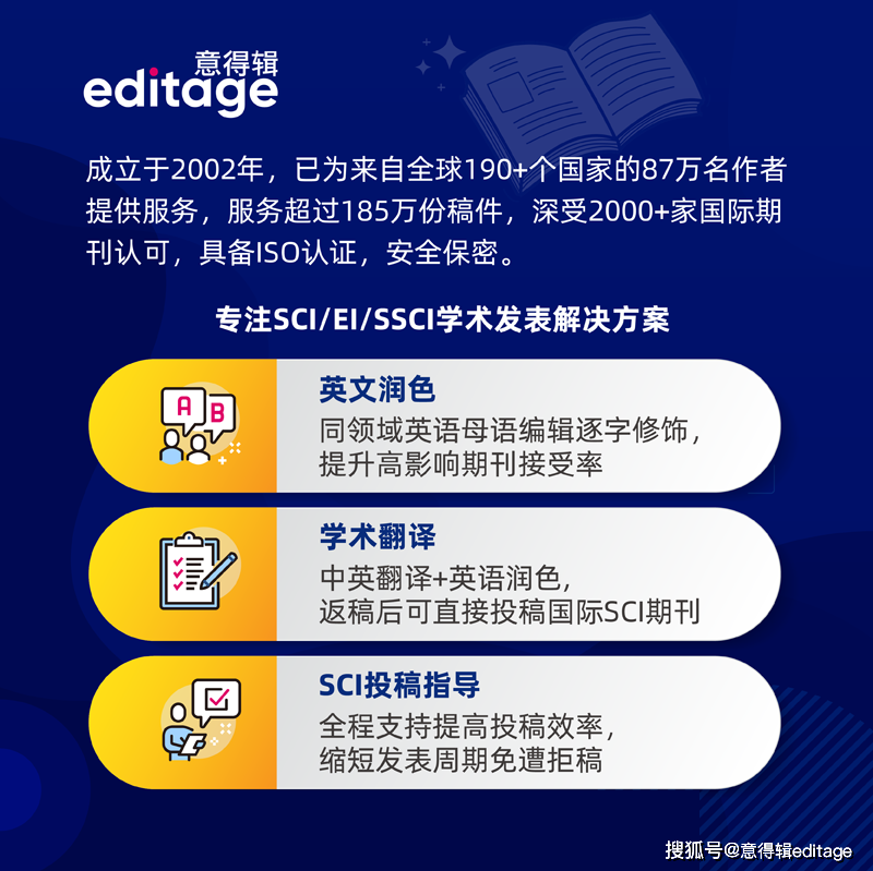 专业论文翻译专有名词的处理方法