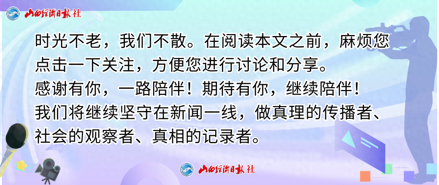 山西外汇管理工作提质增效见真章