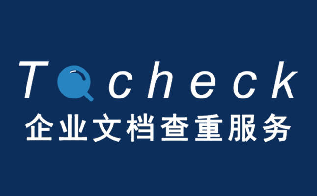 投标资质包括哪些？