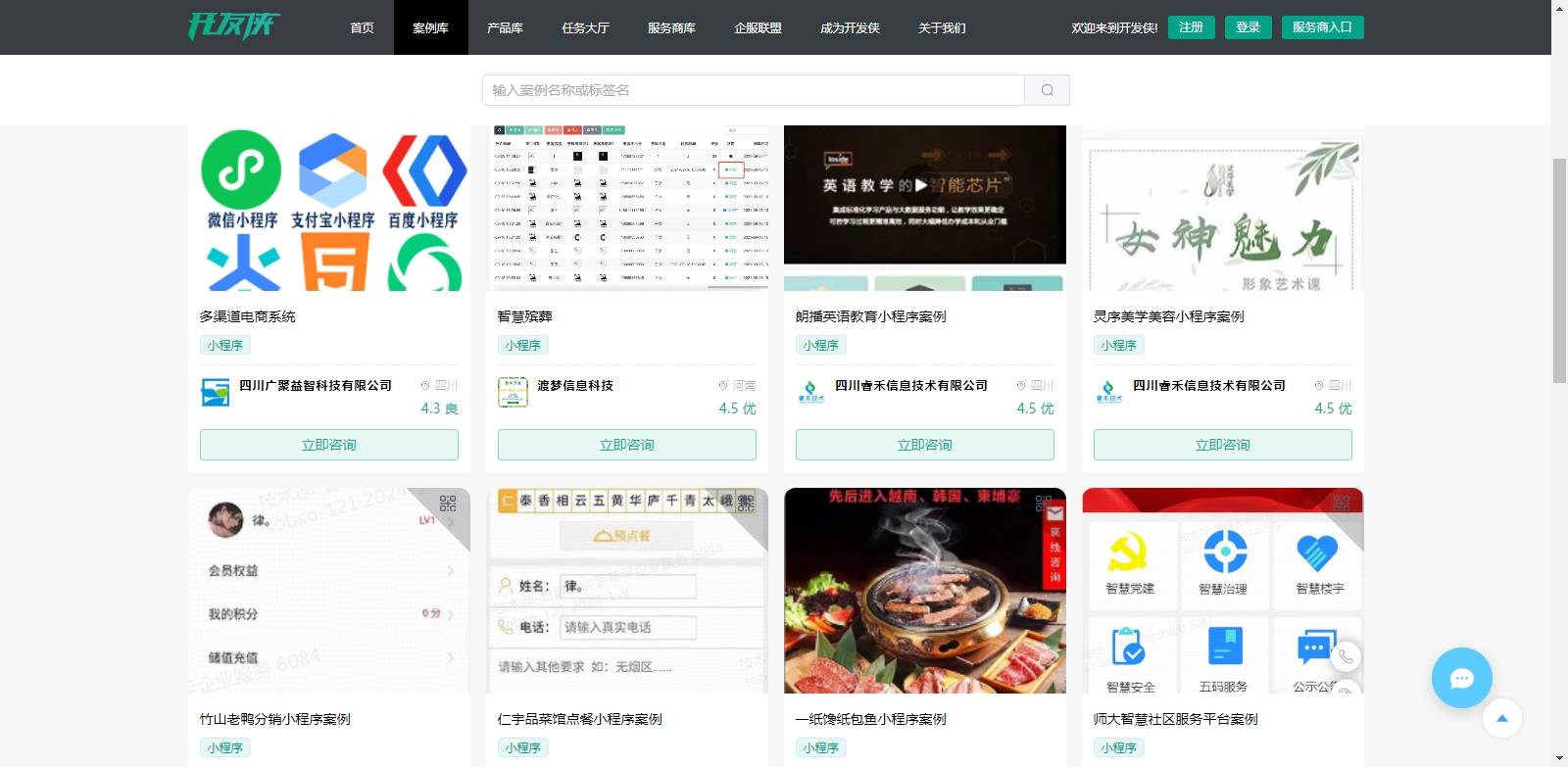 软件开发定制，有软件定制的看过来 避坑！