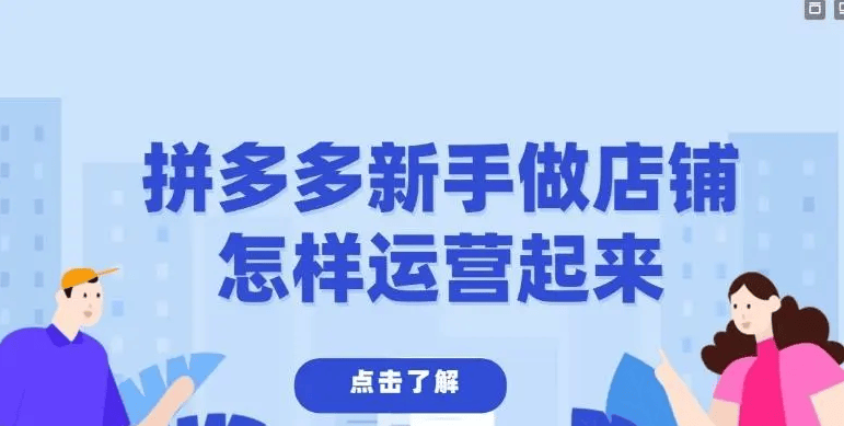 大象软件解决断流问题，做拼多多的看过来
