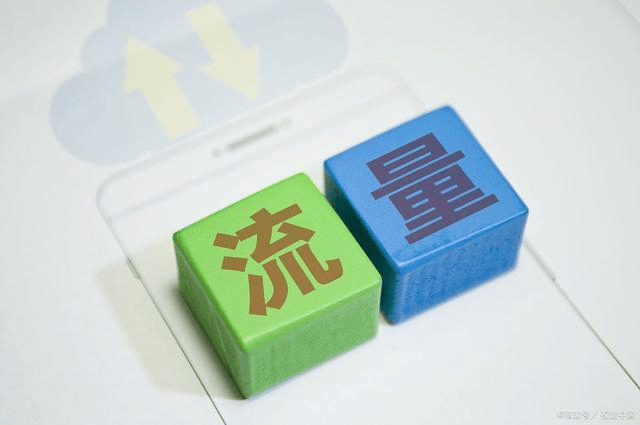大象软件解决断流问题，做拼多多的看过来
