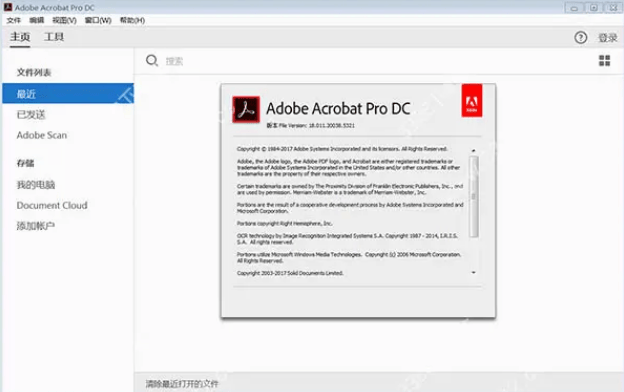 pdf转jpg格式图片怎么弄？试试看这些软件！