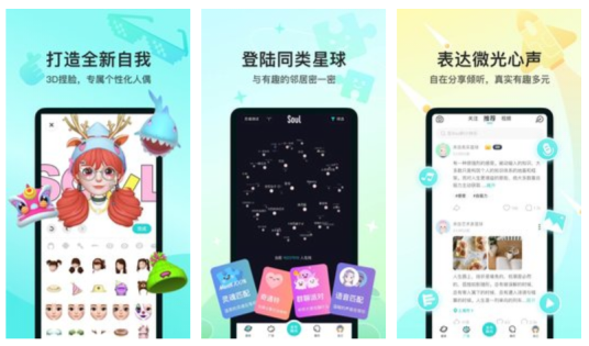 想知道相亲软件有没好用的呀 三款好用相亲软件大家自己看