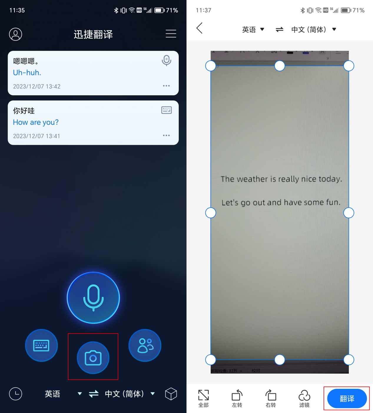 拍照翻译用什么软件？