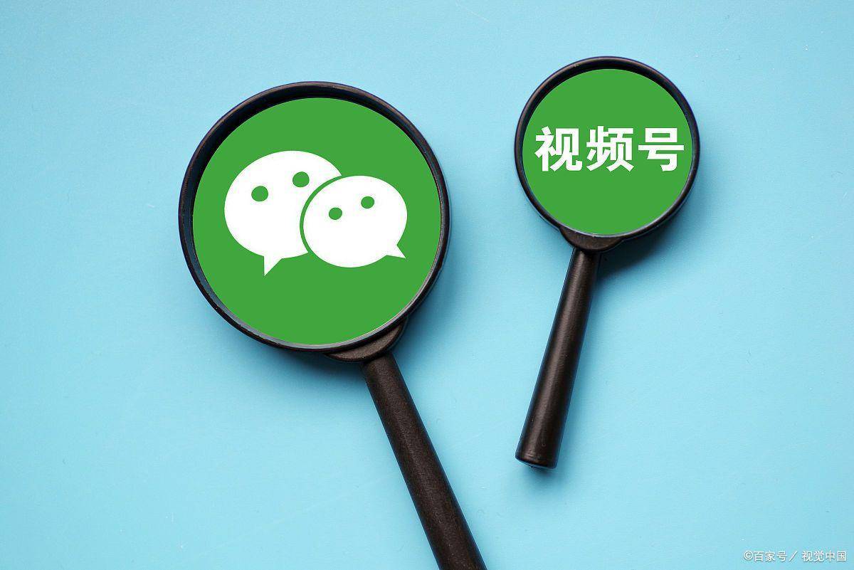 怎么开通注册视频号直播公会
