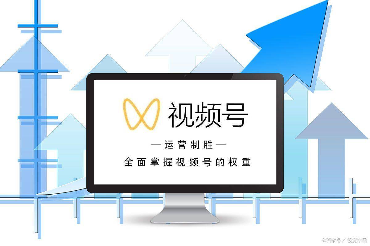 怎么开通注册视频号直播公会