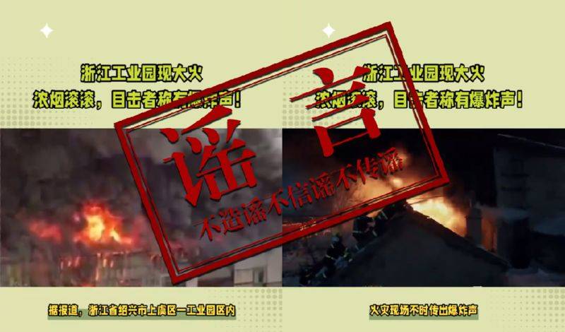 AI换脸直播AI视频造谣 短视频平台内容莫轻信