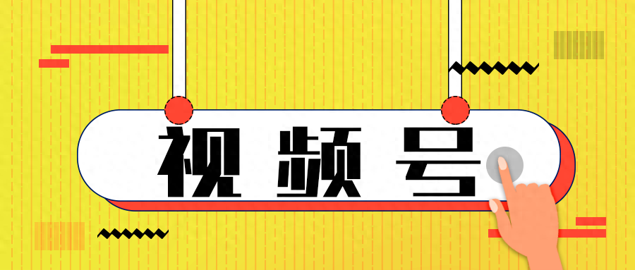 视频号直播投流优化建议