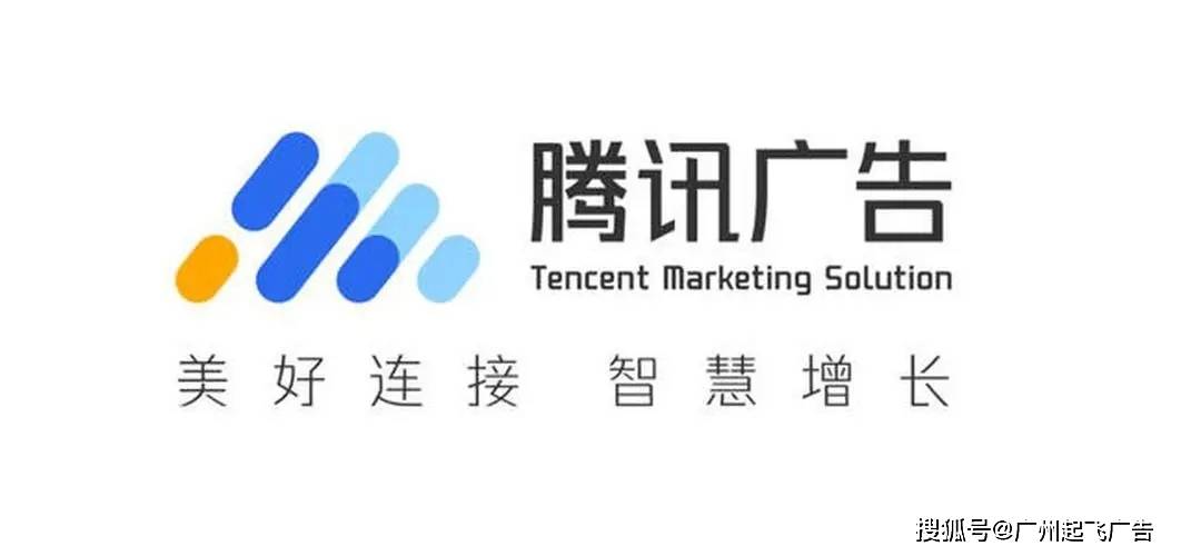 腾讯视频号直播/短视频如何推流？视频号怎么开通投流账户