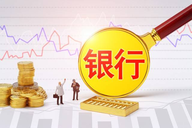 上海经营贷哪家银行最便宜