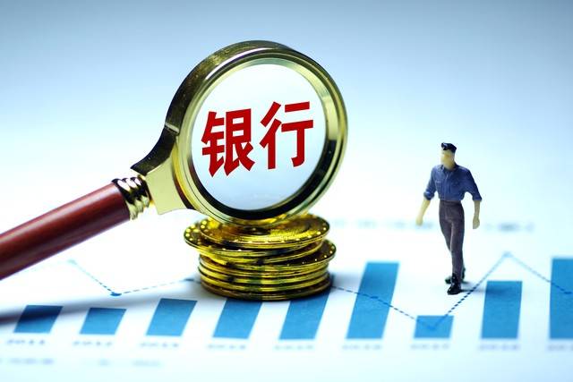 上海经营贷哪家银行最便宜