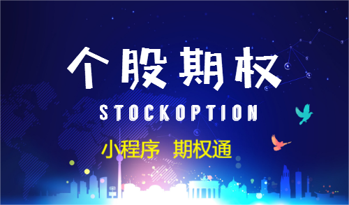 一文弄懂期货与期权的区别