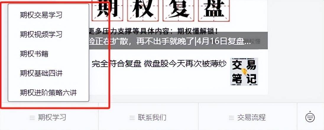 期权与期货的区别是什么？