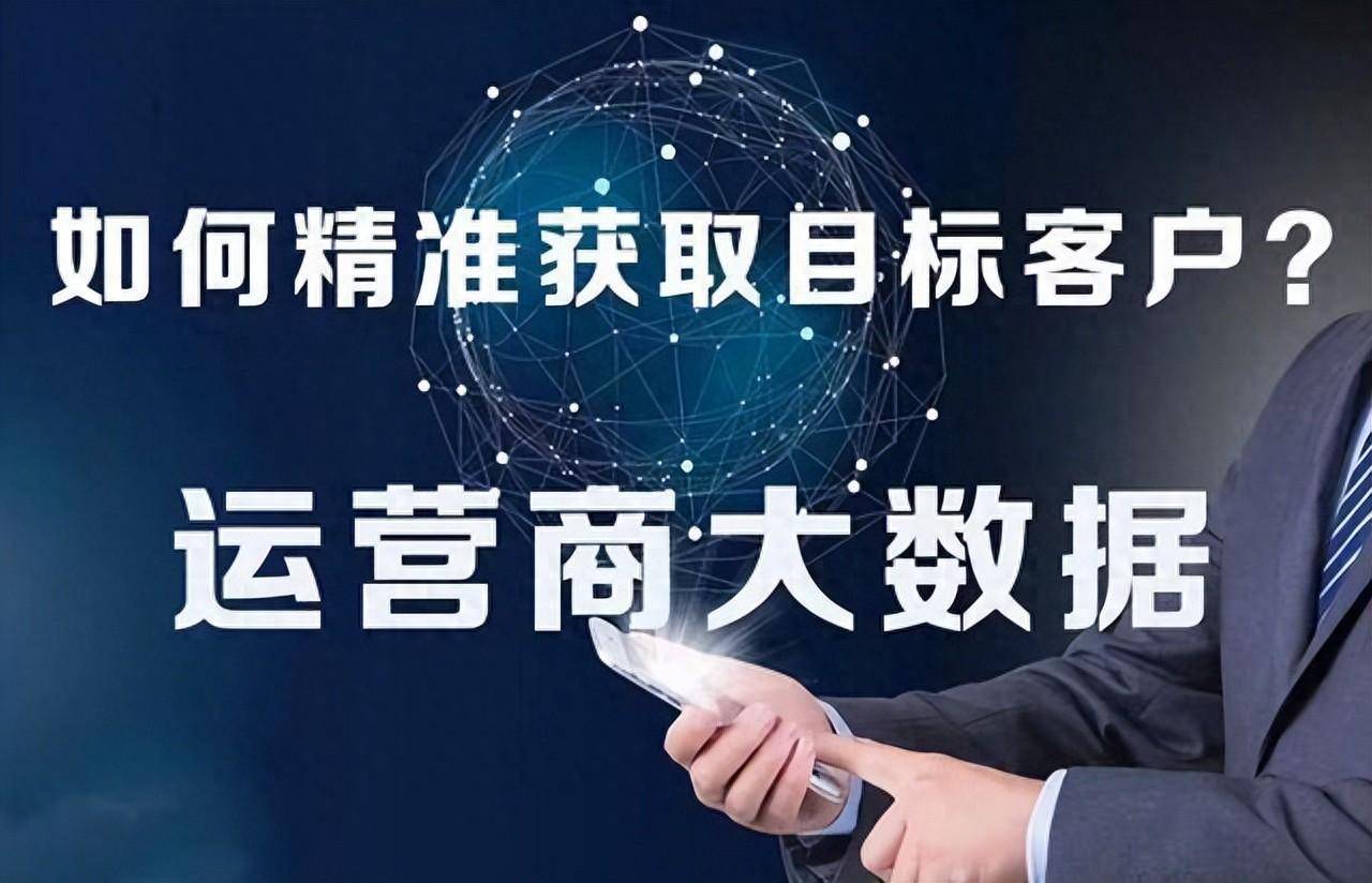 做贷款怎么找客户资源