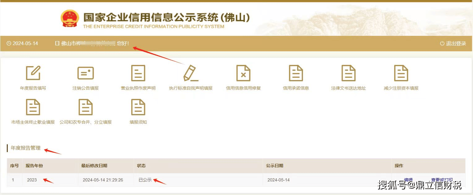 佛山的外贸公司要办理进出口经营权才能收取外汇吗？