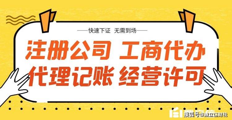 佛山的外贸公司要办理进出口经营权才能收取外汇吗？