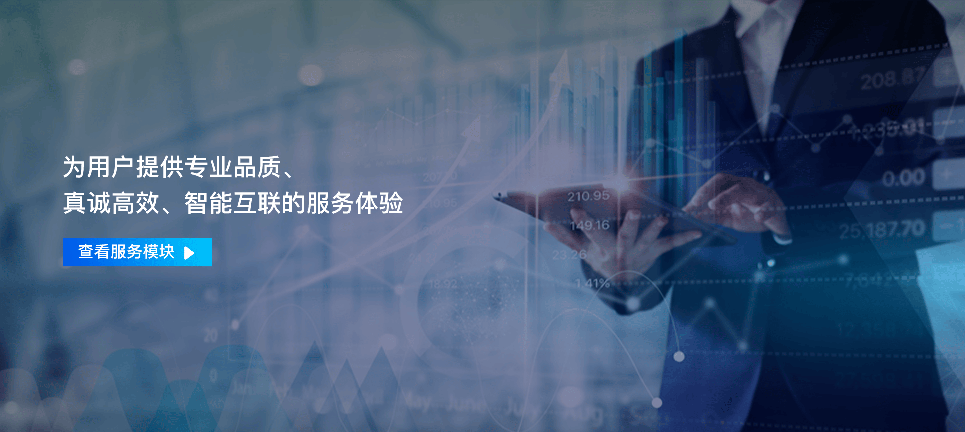 远程预付费抄表平台：物业管理的智能助手