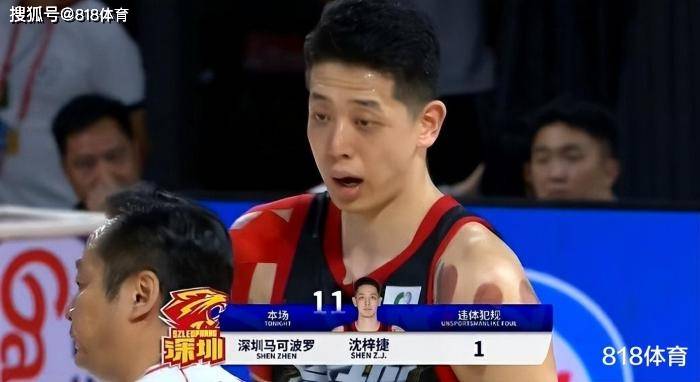 火爆!沈梓捷怒推+大骂孟子凯假摔,闵鹿蕾被激怒冲进场呵斥大鸟