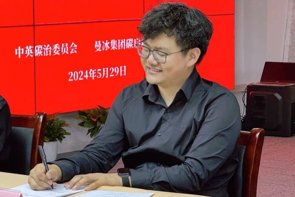 上海市经信发展研究中心郑凯捷主任一行到访碳启城座谈交流