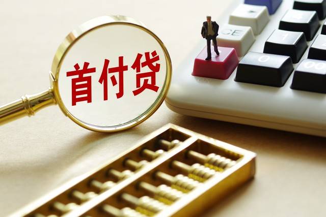 中国银行研究院：房价大幅下跌与居民消费释放的关联性分析