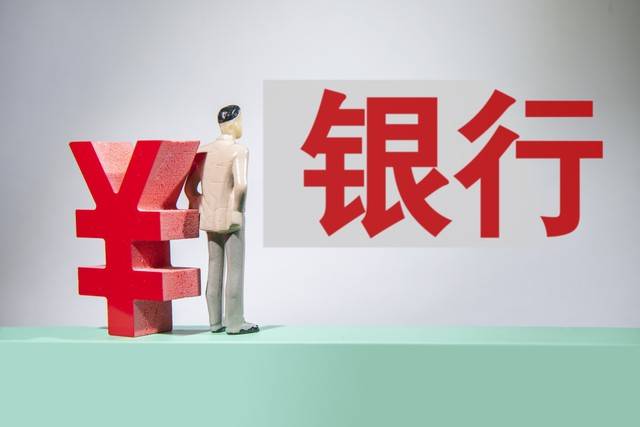 中国银行研究院：房价大幅下跌与居民消费释放的关联性分析
