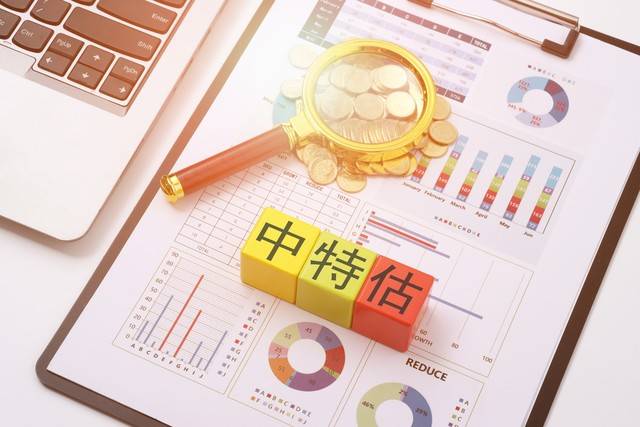 中国银行研究院：房价大幅下跌与居民消费释放的关联性分析