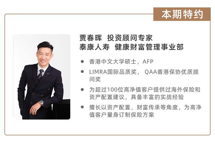 投顾天地 | 人民币汇率波动的背后