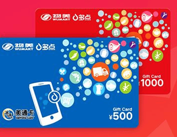 美通卡回收兑换几折，多久回收到账？