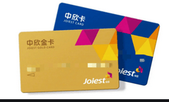 中欣卡回收一般几折合理，多久能够到账？