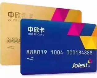 中欣卡回收一般几折回收合理，多久到账？