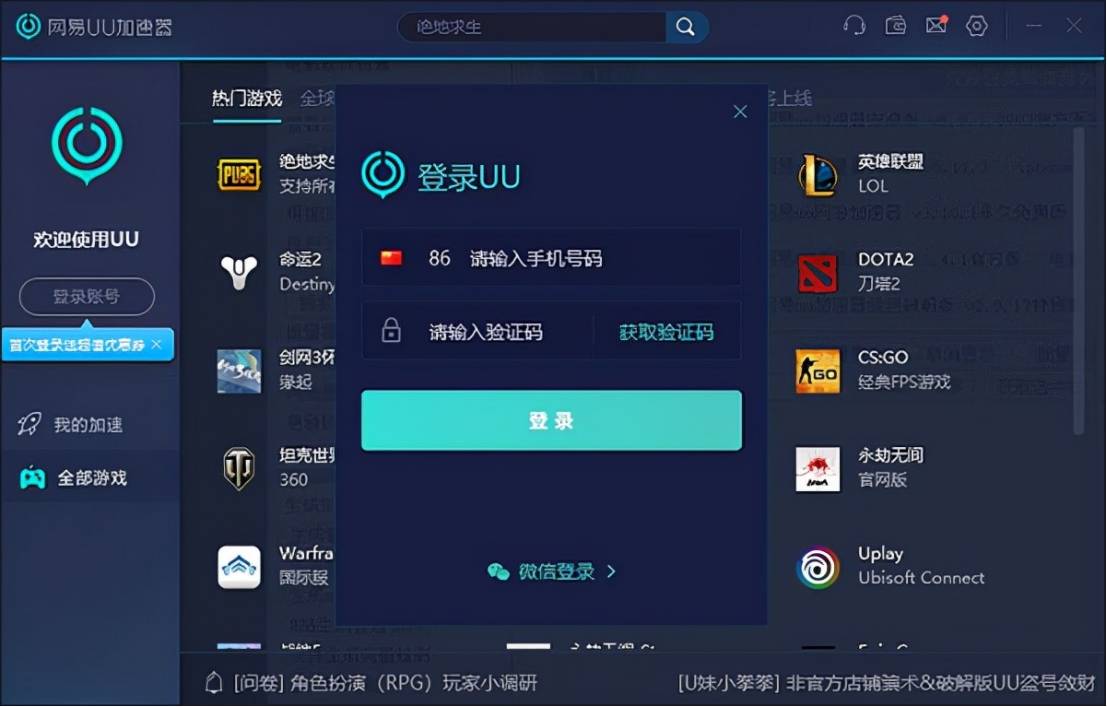 黑神话悟空：官网，平台，登录平台？简单一步就能搞定！