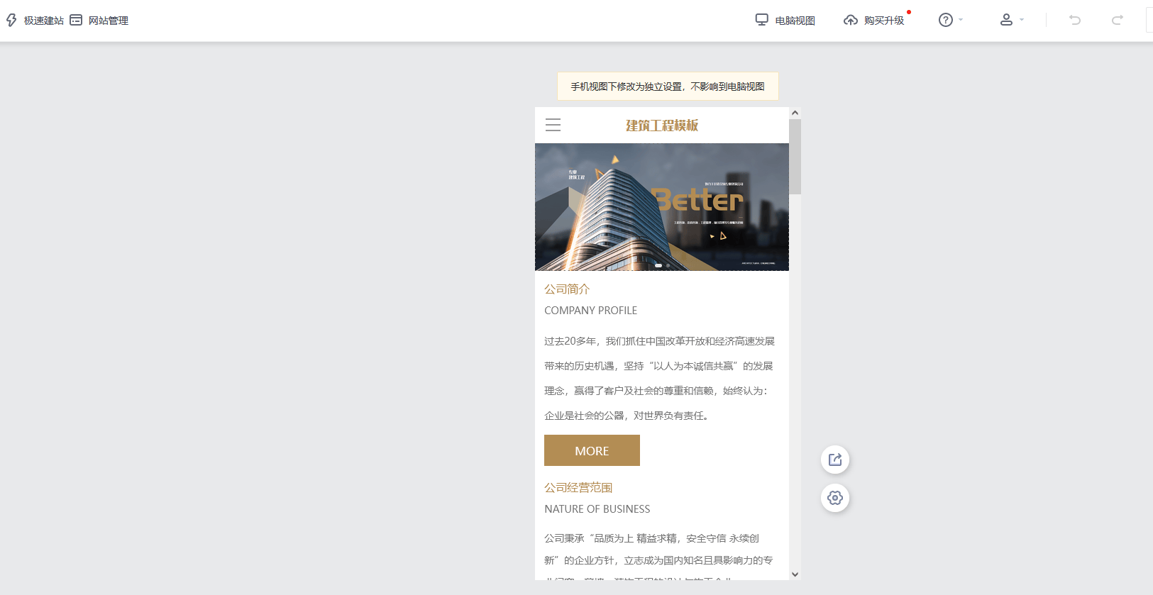 企业官网怎么做，公司网站自建平台