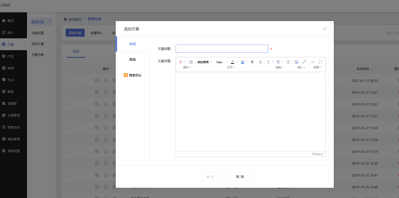 企业官网怎么做，公司网站自建平台