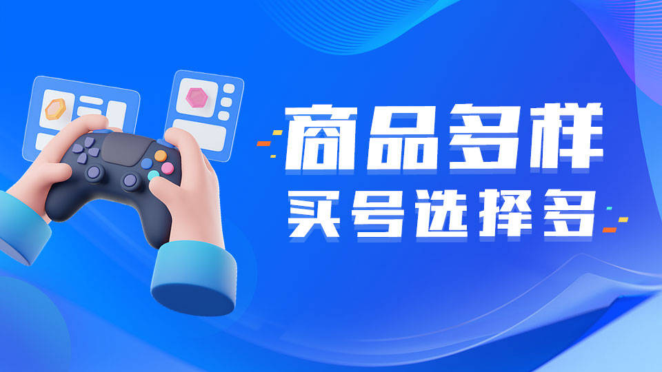 装备的正规平台推荐