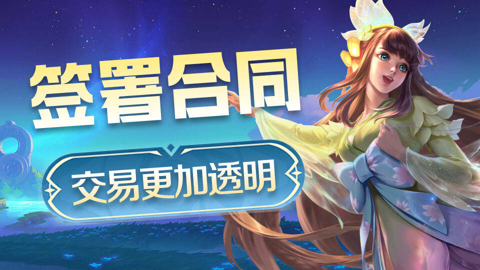 正规的买号平台有哪些