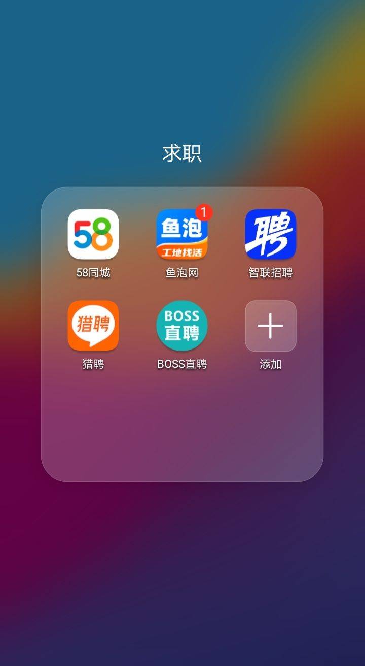 建筑工人找活的正规平台有哪些