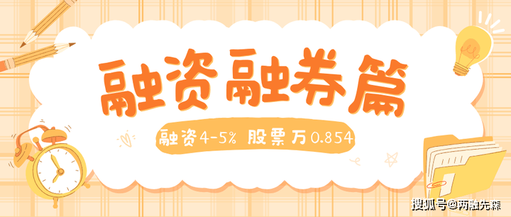 股票交易的佣金费率怎么计算？