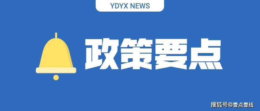 在北京注册科技公司注册资金填多少合适？北京注册公司 长期地址