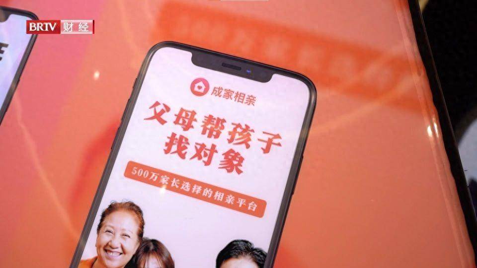 北京直通车发布北京电视台播出——北京完美引力科技有限公司