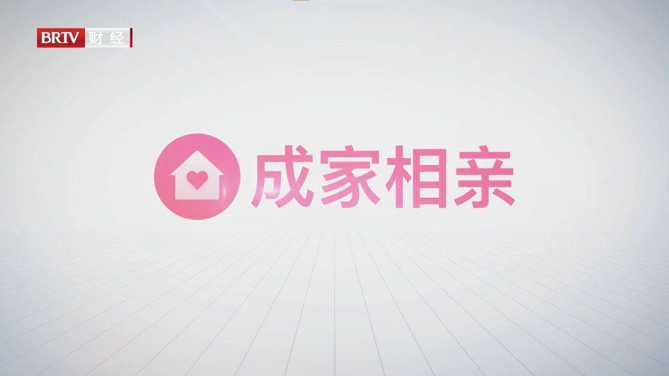 北京直通车发布北京电视台播出——北京完美引力科技有限公司