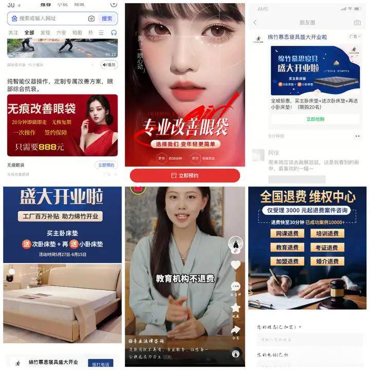 小本创业项目——互联网广告代理，详解互联网广告代理前景优势