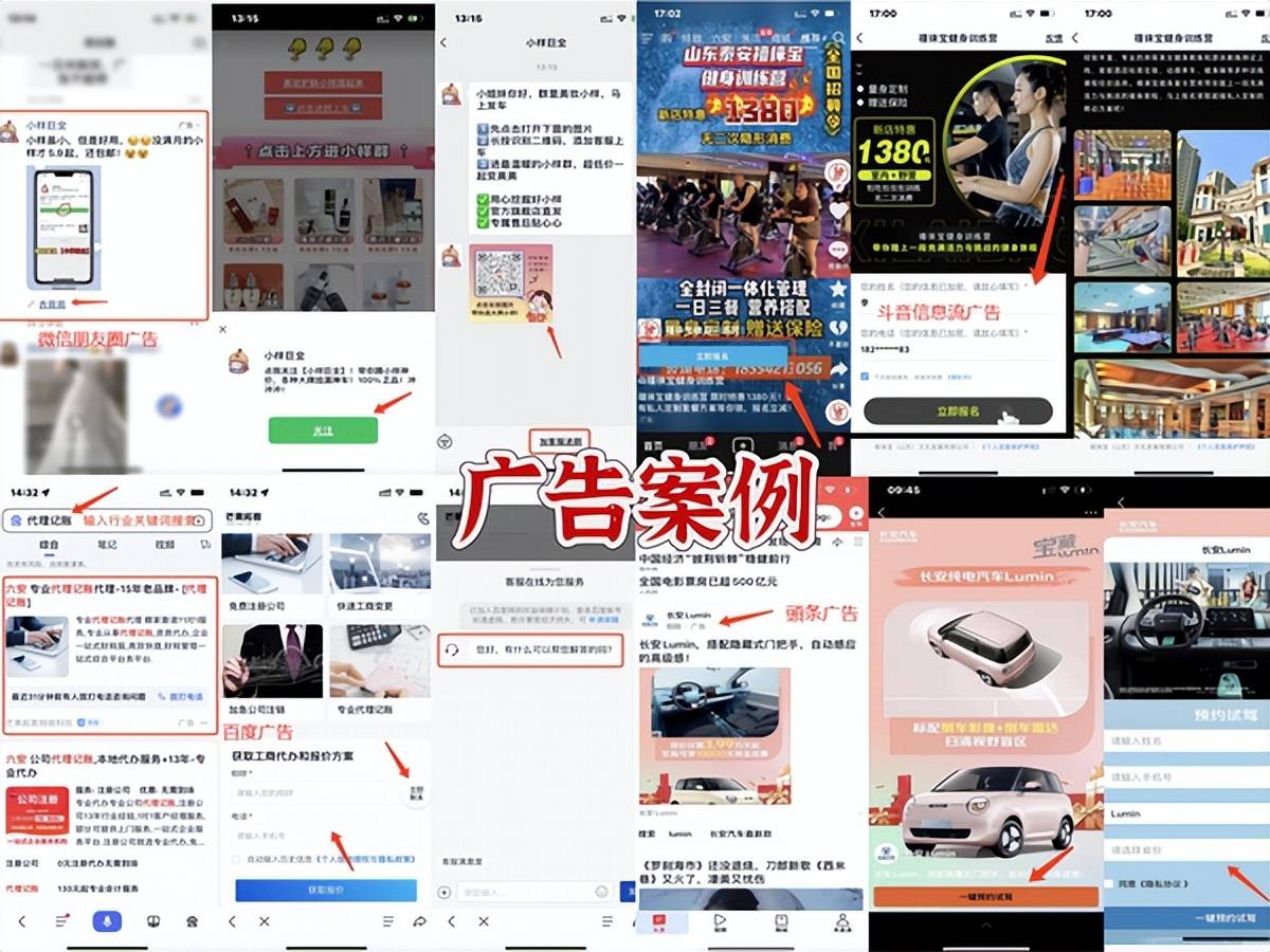 小本创业项目——互联网广告代理，详解互联网广告代理前景优势