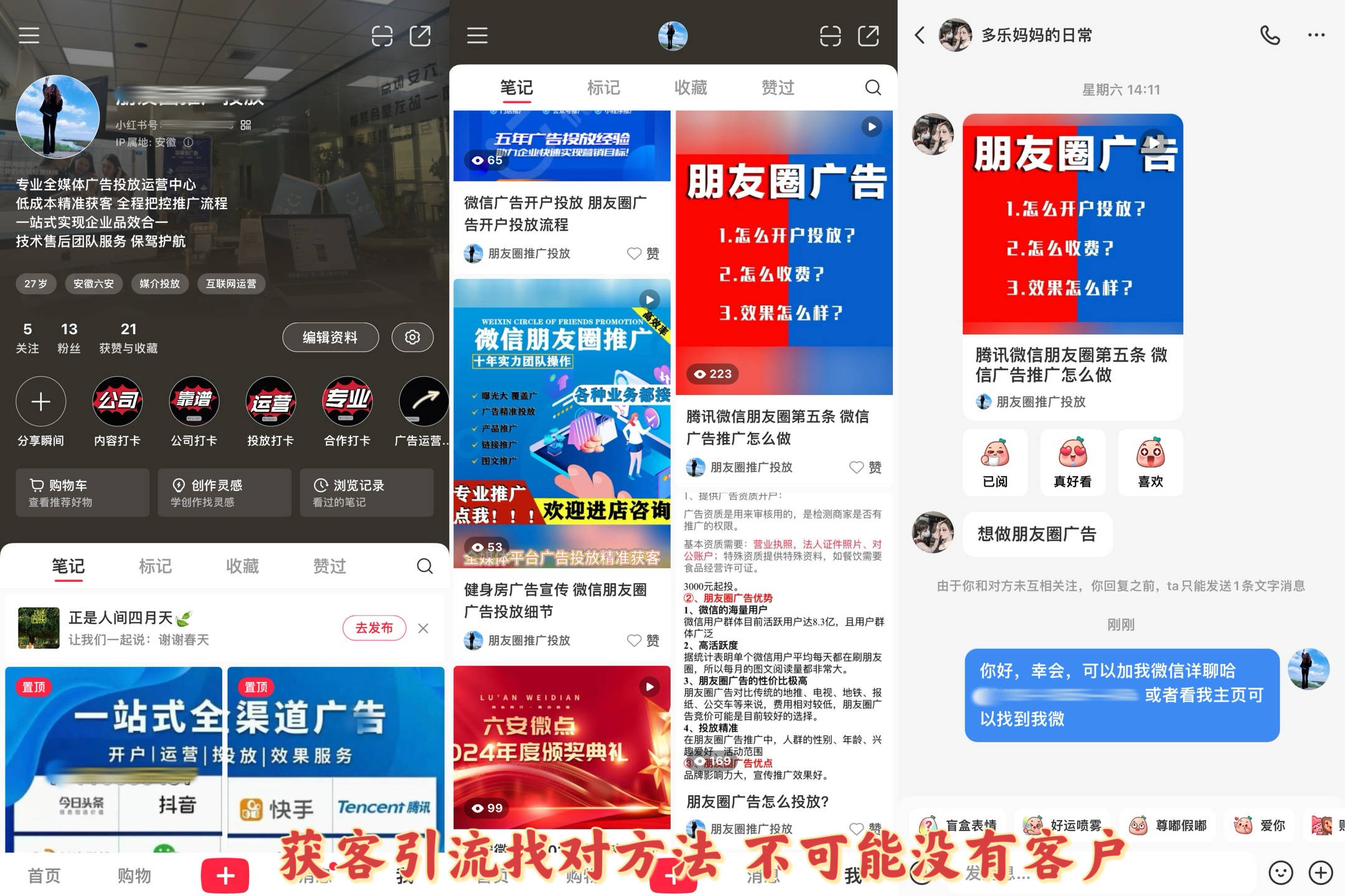 小本创业项目——互联网广告代理，详解互联网广告代理前景优势